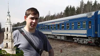 Tourist train "Sochi" on the abandoned railway Uglich - Kalyazin