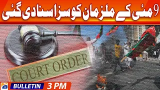 Geo Bulletin 3 PM | On May 9, the accused were sentenced  | 30 March 2024