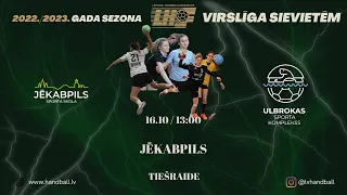 Jēkabpils SS - Stopiņu PHK | Sieviešu handbola virslīga 2022/2023