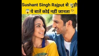 Unknown 😱Facts about Sushant  Singh Rajput || #shorts #facts #facttechz