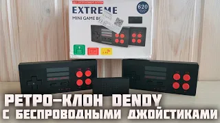 Игровая ретро-приставка клон Dendy с беспроводными джойстиками