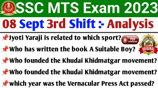 ssc mts exam 2023 | ssc mts 8 sep 3rd Shift Questions