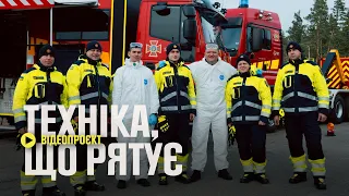 #Техніка_що_рятує Випуск 3. Комплекс радіаційної та хімічної розвідки й лабораторного контролю