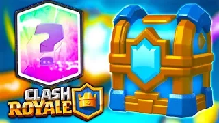 CLASH ROYALE - 4 კლან ჩესტის გახსნა