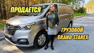 Продается грузовой Hyundai Grand Starex 2018 год выпуска без пробега по РФ за 2649000 рублей.