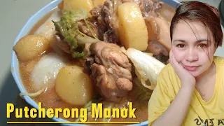 PAANU MAGLUTO NG MASARAP NA! PUTCHERONG MANOK RECIPE