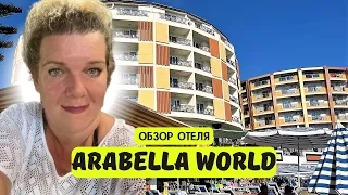 ARABELLA WORLD 4* 🇹🇷 Авсалар ТУРЦИЯ ДЕШЕВЛЕ Я НЕ ВИДЕЛА