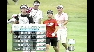 05’日本女子プロゴルフ選手権大会コニカミノルタ杯（後編 女王不動を宮里、横峯、大山3人が追う展開　#ゴルフ #golf #女子プロゴルフ#スイング