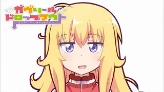 Gabriel DropOut - Opening | Gabriel Dropkick