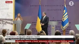 Тіні Кароль присвоєно звання Народної артистки України