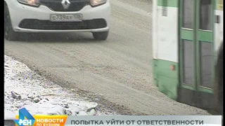 Водителя, который сбил ребёнка и скрылся с места ДТП, разыскивают в Иркутске