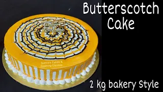 2 kg Bakery Style Butterscotch Cake
