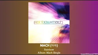 RAINBOW - Mach (마하) [Lyrics] #rainbow #레인보우 #mach #마하