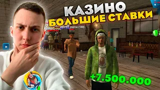 Как ВСЕГДА ВЫИГРЫВАТЬ в КАЗИНО в GTA ОНЛАЙН РП online rp samp mobile