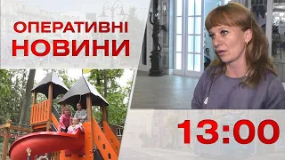 Оперативні новини Вінниці за 15 червня 2023 року, станом на 13:00