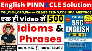 500 Idioms and Phrases एक ही Video में  Latest_PYQs English Pinnacle 5th Edition | BY Anil Jadon