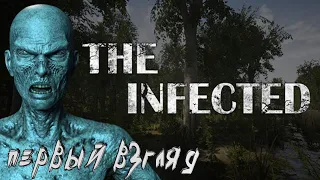 The Infected➤Новай Forest и Green Hell! Первый взгляд!