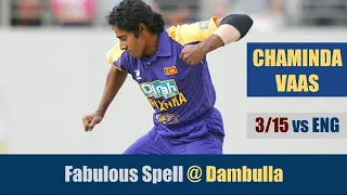 CHAMINDA VAAS | 3/15 @ Dambulla | 1st ODI | ENGLAND tour of SRI LANKA 2003