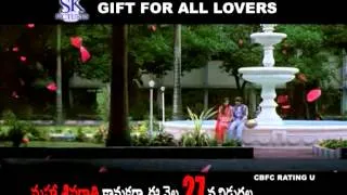 Preminchali Valentines day Spl Promo-2