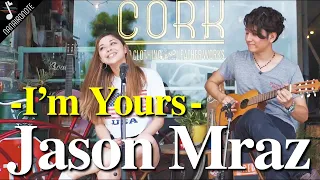 【MV】誰もが笑顔になる歌声！沖縄生まれ19才の女の子♪『♪ Jason Mraz / I'm yours』