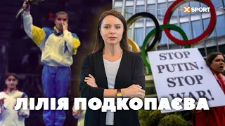 Лілія Подкопаєва: підтримка України у США, бан росіян на Олімпіаді та зустріч із Клінтоном