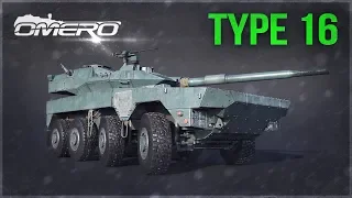 Typе 16 «МЯСО ДЛЯ ТОПОВ» в War Thunder!