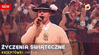 🎄Na Scyńście! Na Zdrowie!💥🆕Mała Armia Janosika🔥🎄(Kolędowanie z Polsatem na Krzeptówkach w Zakopanem)