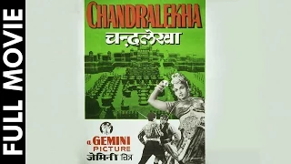 Chandralekha (1948) Full Movie | Classic Hindi Films by MOVIES HERITAGE