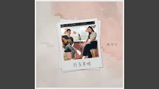 抖音串燒