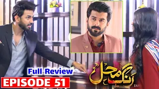 Rang Mahal Episode 51 | Rang Mahal Mega Episode 51 & 52 Full Review | Pakistani Drama| Mehtab Review