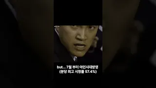 2002년 고3이 역대급인 이유