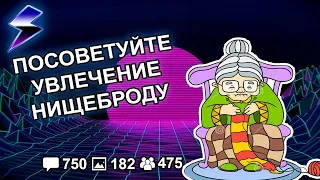 [ДВАЧ] ПОСОВЕТУЙТЕ ХОББИ ДЛЯ ПРОСТОГО ЧЕЛОВЕКА