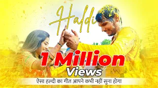 Peeli Peeli haldi || Anil sharma || ऐसा हल्दी का गीत आपने नहीं  सुना होगा ||Latest haldi song