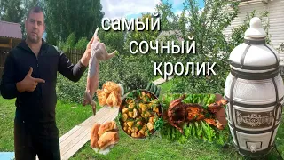 Самый сочный кролик. Кролик в тандыре