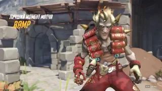 OverWatch. Play of the game. Junkrat. Spider flair