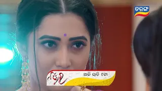 NAZAR II EPISODIC PROMO II 27th May 2021 II TARANG TV