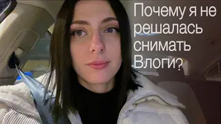 #1 Первый Влог? | пошли в кино в Германии с подругой | karina treise