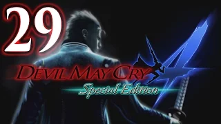 Прохождение Devil May Cry 4: Special Edition - #29[Mission 09][Nero/Dante]