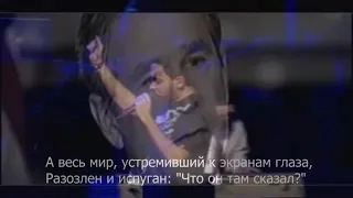 Когда богатые ведут войну, умирают бедные LINKIN PARK - Hands Held High   (RUS )