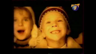 Анонсы, ролик "ОРТ - Мечты сбываются!" и реклама (ОРТ, декабрь 1999)