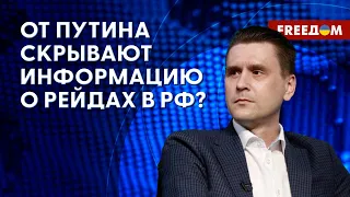 🔴 Добровольцы в РФ могут создать БУФЕРНУЮ ЗОНУ! Ичкерия присоединяется к РЕЙДАМ!