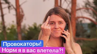 🤬 ЭТО ЖЕСТЬ! С ОБОЧИНЫ УДАРИЛА МАШИНУ и позвала БРАТВУ на РАЗБОРКИ  / Советую их увидеть!