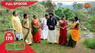 Anna Thangi - Ep 170 | 09 June 2022 | Udaya TV Serial | Kannada Serial
