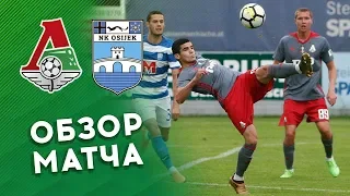 «Локомотив» – «Осиек» – 0:0. Обзор матча на сборах. 3 Июля 2018