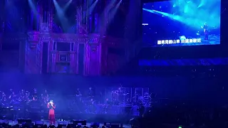 張敬軒Hins Cheung 新歌首唱 -《隱形遊樂場》The Prime Classics @ London Royal Albert Hall 20230318倫敦演唱會