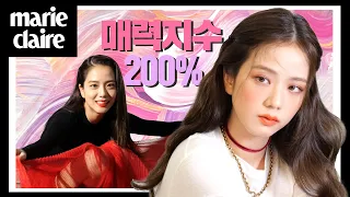 지수 JISOO 디올 뷰티 DIOR BEAUTY 촬영 현장 *스케치* 드디어 업로드 합니다_마리끌레르 비하인드 씬