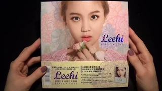 Unboxing Lee Hi 이하이 1st Album First Love (Taiwan Limited Edition)