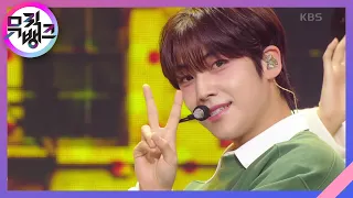 정했어 (Love it) - YOUNITE [뮤직뱅크/Music Bank] | KBS 231027 방송