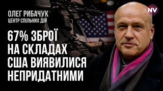 Нам дали Атакамси, тому що їхній строк придатності спливає – Олег Рибачук