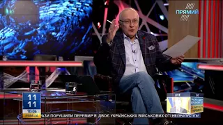 "РЕПОРТЕР" 10:00 від 11 листопада 2017